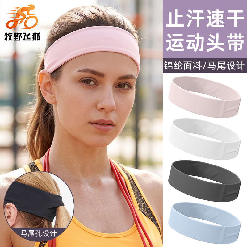 Muye Feihu Sports Headband with Widened Ponytail Hole, Outdoor Sweat-Absorbing and Anti-Sweat Headscarf, Nylon Ice Silk Quick-Dry Headband