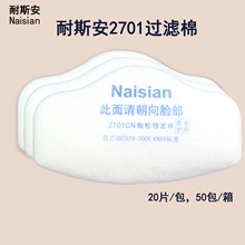 ˹KN95e2701w^V޷mֿ 200mޞVl