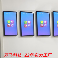 诊室门口显示屏19/22寸分诊叫号显示屏智能导诊窗口屏一体机 横竖