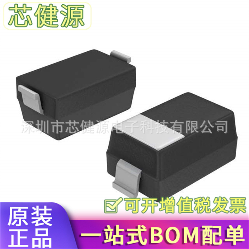 MMSZ5248BT1G 【DIODE ZENER 18V 500MW 表面贴装型 SOD123】