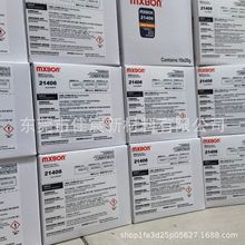 MXBON����21406����PVC���z �͸ߜص�ճ�ȿ��ٹ��z mxbon21406