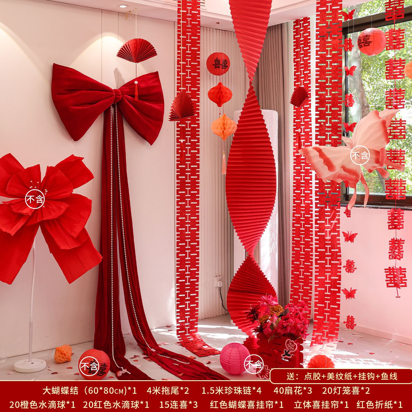 작은 고구마 인기 종이접기 천장 - 80cm 벨벳 대형 활 꼬리