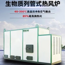 ��ɷ����L�t����������|�й�ʽș�Ĺ���ţ���i���~��Óˮ����