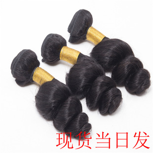 Loose Wave Hair Screw Roll Human Hair Natural Color Hair Curtain Wig Factory Wholesale Export Wig