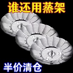 ステンレス折りたたみ蒸し器万能蒸し器蒸し器蒸し器家庭用厨房隔水すき焼き伸縮蒸し器多機能