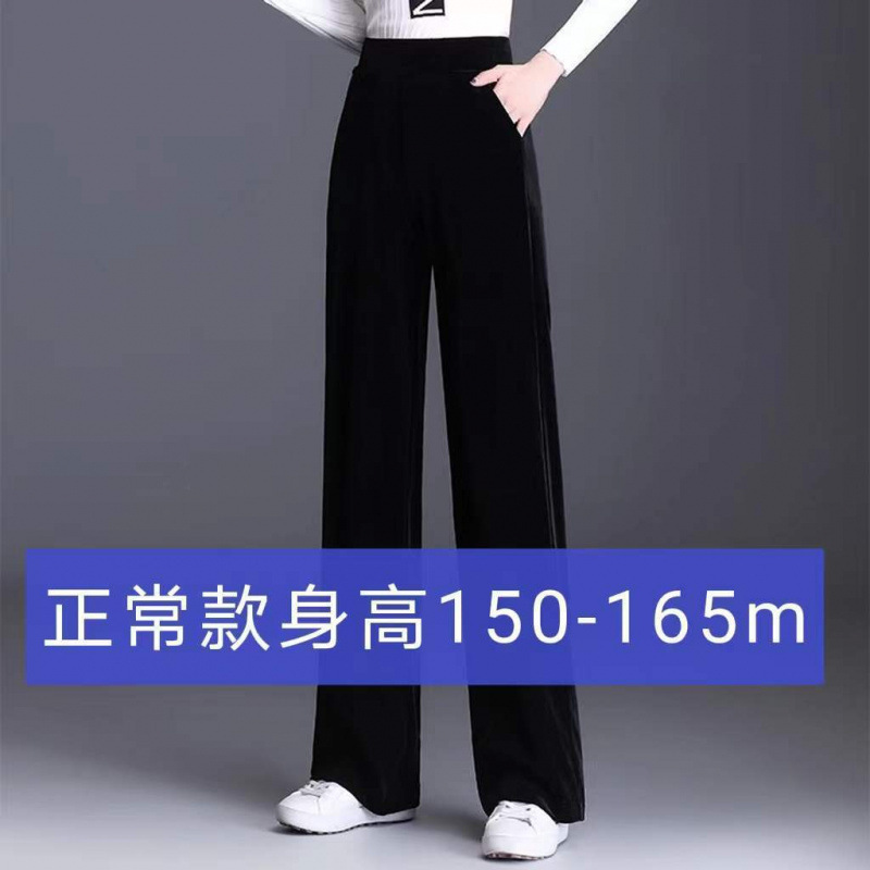 窄版金丝绒阔腿裤女春秋2025年新款高腰显瘦休闲大码百搭女裤爆款|undefined