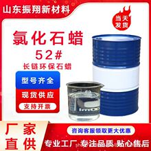 �S���L札h���Ȼ�ʯϞ52#������ȼ�����܄������Ͱ�ɫ�F؛���lҺ