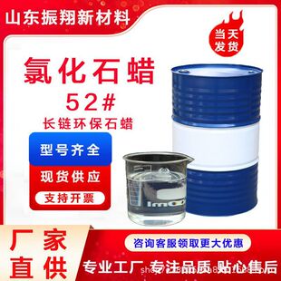 �S���L札h���Ȼ�ʯϞ52#������ȼ�����܄������Ͱ�ɫ�F؛���lҺ