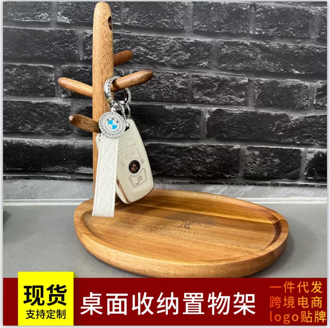 입구 키 랙 시계 보석 거실 간단한 디스플레이 랙 데스크탑 스토리지 티 컵 랙 카운터 탑 스토리지 스토리지 랙