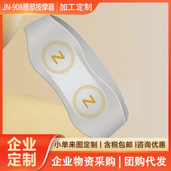 新型ホット振動マッサージベルト充電emsパルスマッサージ腰をかばって疲れを和らげます。