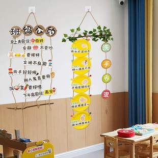 Primary School Kindergarten Opening Culture Wall Reading Area Classroom Decoration Ring Creation Material Layout Class Convention