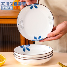 ins风盘子菜盘家用2024新款碗碟餐具套装日式菜碟子陶瓷餐盘深盘