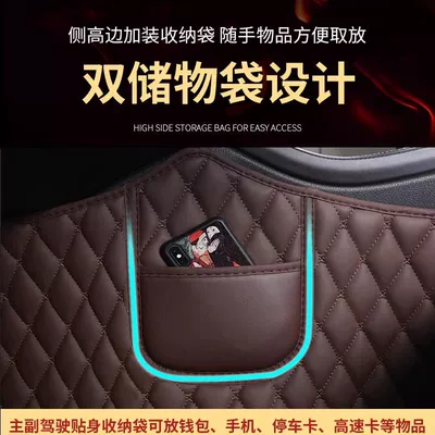 Ayaqaltılar (Kovriklər) | supplies interior surround car