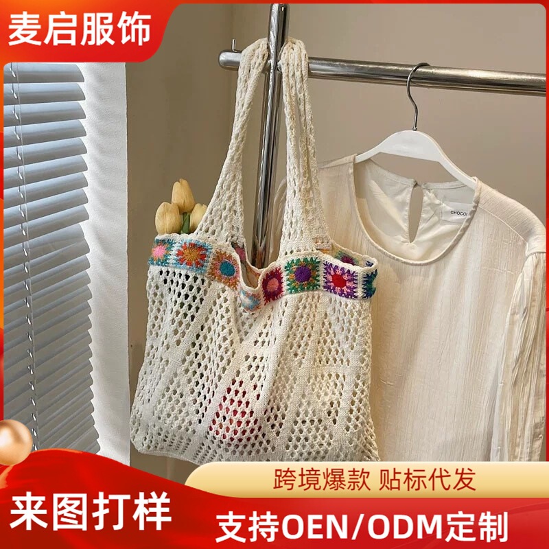 2025 New Knitted Bag Woven Bag Shoulder Bag Large Capacity Tote Bag Boho Style Hollow Beach Bag