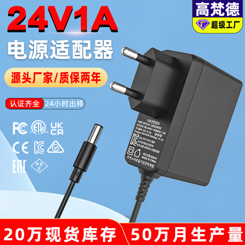 24V1A Power Adapter for Led Light Strips, 24W Side Plug Adapter, Ccc/Etl/Kc Certified Power Supply 24V1A Power Adapter for Led Light Strips, 24W Side Plug Adapter, Ccc/Etl/Kc Certified Power Supply