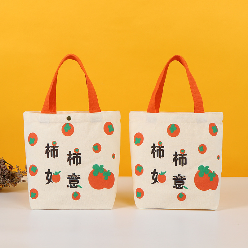 2025年八月十五中秋节包装礼品袋公司团购员工送福利装月饼帆布袋|undefined