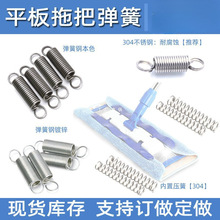 ƽ���ϰя������ �װ�����ͨ�� 304���P䓎��h�����������S