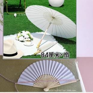 Cross-Border Kidsren's Graffiti Antique Paper Umbrella DIY Kindergarten Hand-Painted Chinese Style Blank Graffiti Painting Paint Umbrella