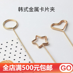 Bouquet Card Greeting Card Metal Card Holder Flower Bouquet Heart Flower Insert Pole Floral Gold Handmade Packaging Materials