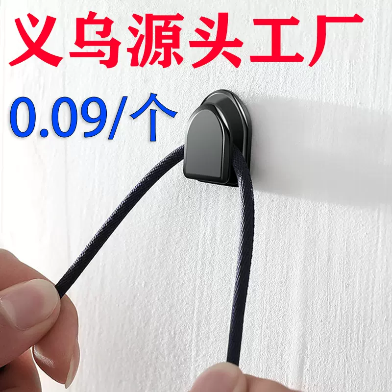 隐形迷你挂钩汽车隐藏式多功能小挂钩创意车载无痕粘贴式钩子跨境