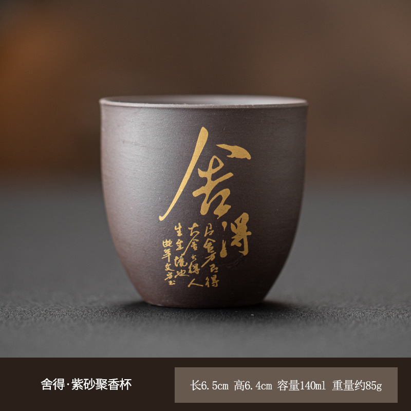 보라색 모래 희생--Juxiang 컵