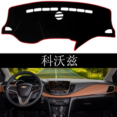 Günəş əleyhinə siperlik, Pad Instrument Panel Light-shielding Pad - chevroletkovck