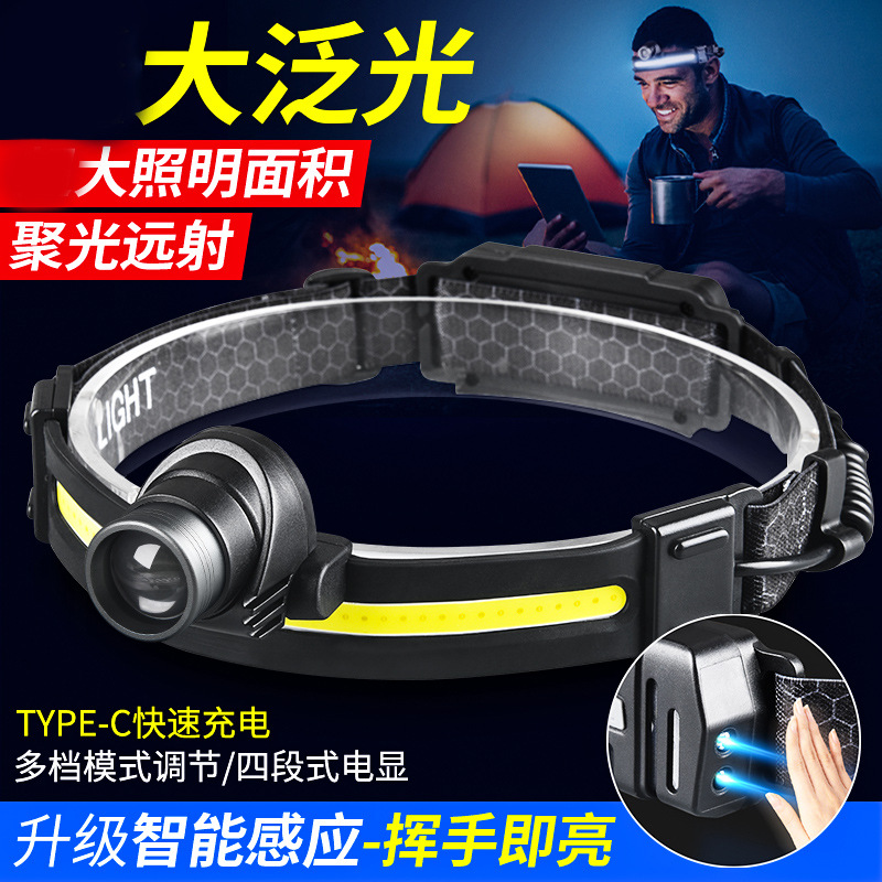 Smart induction handheld travel lantern