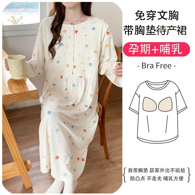 H2906 토끼 원피스 스커트