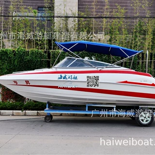 202滑水快艇  冲浪快艇 悠闲快艇 玻璃钢快艇 Skiing Boat