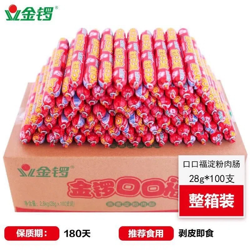 Коммерческий золотой рот благословения колбаса с ветчиной 28*100 штук