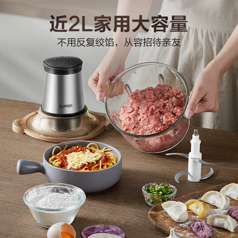 Суопоур Meat grinder 2L многофункциональная кулинарная машина для набивки фарш перемалывание мяса перемешивание мясо нарезка овощей кормовой миксер JR05-300