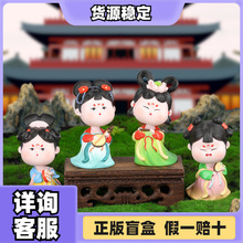 大唐盛宴仕女摇头摆件树脂工艺品桌面摆件装饰品家庭客厅休闲唐风