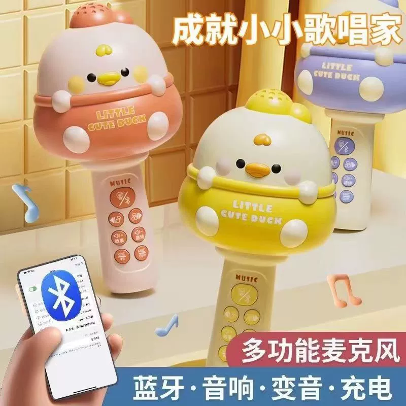 Микрофон, беспроводная игрушка, раннее образование, Bluetooth