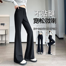 黑色喇叭裤女2025秋冬新款高腰显瘦微喇裤拖地直筒窄版西装裤
