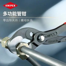  Knipex Pɿ˶๦ˮQ 8741250  250mm