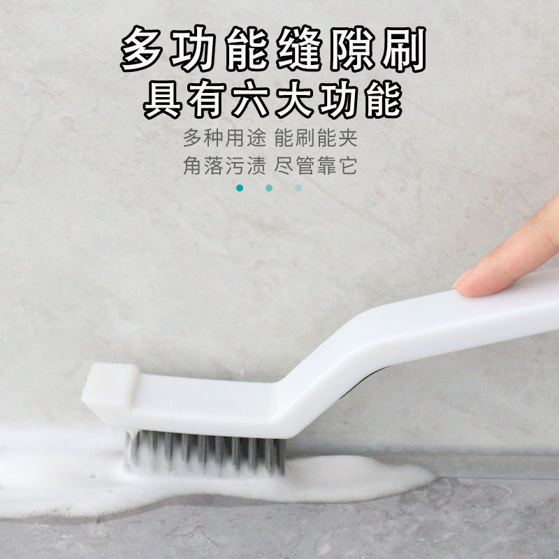 틈새 청소솔 화장실솔 바닥솔 딱딱한 솔 욕실 타일 바닥 틈새 청소솔 청소 도구 가정용