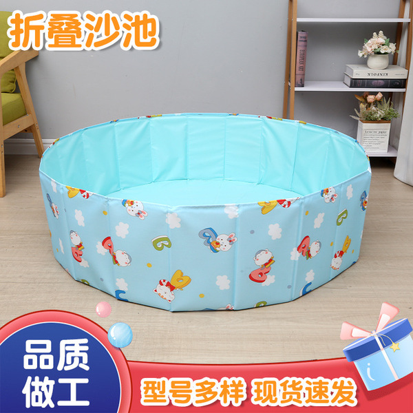 folding children's marine ball pool