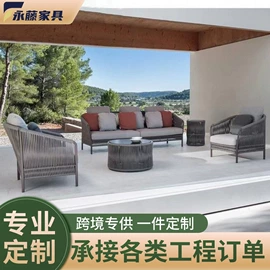 藤/竹沙发;户外沙发;藤编桌椅