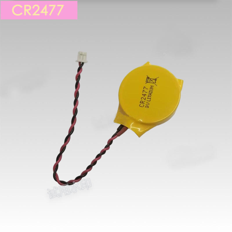 厂家批发CR2477电饭煲工控主板纽扣电池3V纽扣电池带线带插头