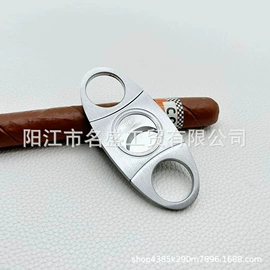 雪茄剪;雪茄配件;家用烟灰缸