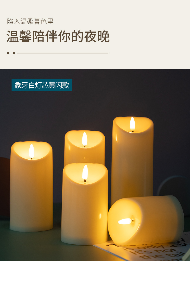 光面电子蜡烛批发