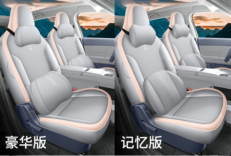 Specifically designed for the Leapmotor A05, these are full-coverage, all-season car seat covers and cushions, a specialized car seat cover set