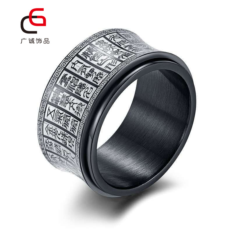 men's retro ring stainless steel