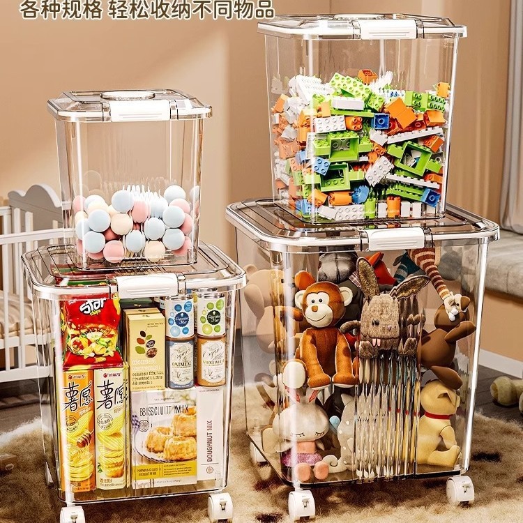 透明なおもちゃの収納ボックス、多機能スナック収納ボックス、大容量、特大衣類プラスチック収納バスケット収納バケツ|undefined
