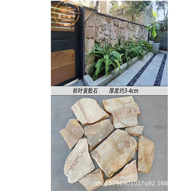 단풍 노란색 느슨한 돌