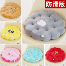 圓形加厚凳子坐墊學生屁墊椅子墊地板榻榻米辦公室電腦椅座墊