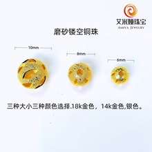 18k����ɫĥɰ�U���~��С����ɢ�� diy����������ͨ������