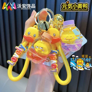 正版授权入油元气小黄鸭牛奶瓶钥匙扣学生包包挂件钥匙链礼品批发