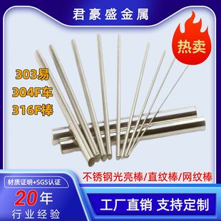 ����sus316���P䓲��P䓒����304�A����ĥֱ�l�ӹ�201���ǰ�