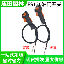 �F؛���lFS120/230235/250��ݙC���Ͽ����T�_�P����C���T�����